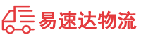 郴州到阳朔县物流公司